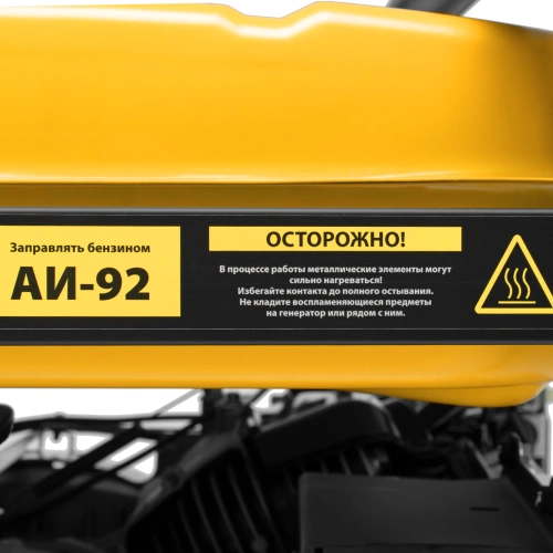 Генератор бензиновый PS 90 ED-3, 9.0 кВт, переключение режима 230 В/400 В, 25 л, электростартер Denzel по ценам производителя в Воронеже с доставкой по всей России