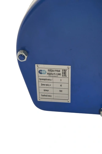 Лебедка ручная TOR ЛТ-3 (JHW) г/п 3,0 т длина троса 40 м по ценам производителя в Воронеже с доставкой по всей России