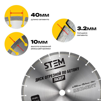 Диск лазерный 350Е мм по ценам производителя в Воронеже с доставкой по всей России
