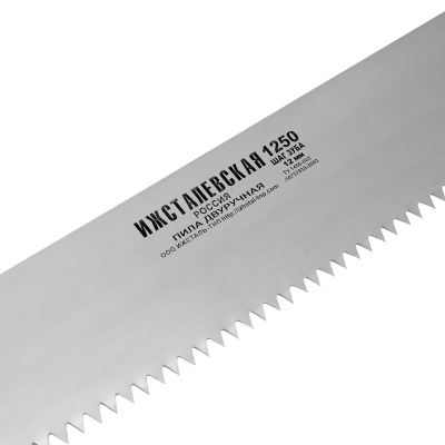 Пила двуручная, 1250 мм, деревянные рукоятки по ценам производителя в Воронеже с доставкой по всей России