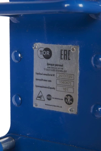 Домкрат реечный TOR ДР 16000 16 т с обрезиненной ручкой по ценам производителя в Воронеже с доставкой по всей России