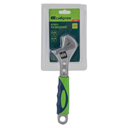 Ключ разводной, 200мм, переставная губка, 2-х комп.рукоятка Сибртех по ценам производителя в Воронеже с доставкой по всей России