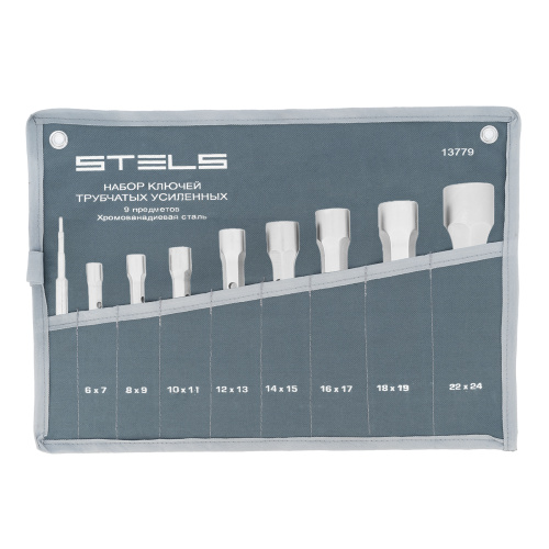 Набор ключей трубчатых торцевых усиленных 9 шт, CrV Stels по ценам производителя в Воронеже с доставкой по всей России
