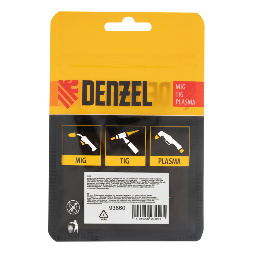 Кольцо газовой линзы для TIG горелки тип 26, 10 шт Denzel по ценам производителя в Воронеже с доставкой по всей России