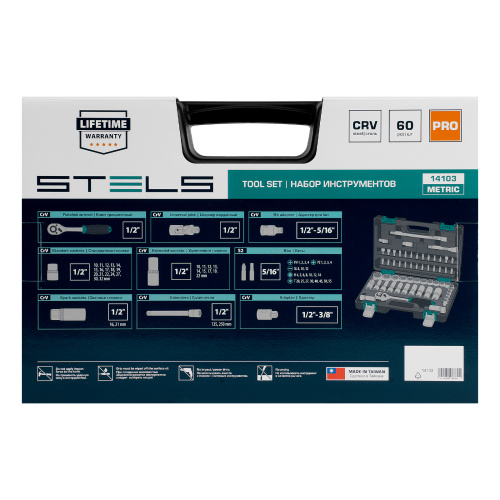 Набор инструментов, 1/2", CrV, пластиковый кейс 60 предметов Stels по ценам производителя в Воронеже с доставкой по всей России