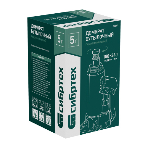 Домкрат гидравлический бутылочный, 5 т, 180-340 мм Сибртех по ценам производителя в Воронеже с доставкой по всей России