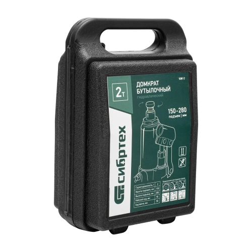 Домкрат гидравлический бутылочный, 2 т, 150-280 мм, в пласт. кейсе Сибртех по ценам производителя в Воронеже с доставкой по всей России