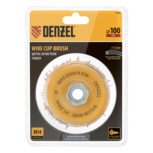 Щетка для УШМ, 100 мм, Чашка, нейлоновая щетина, М14 Denzel по ценам производителя в Воронеже с доставкой по всей России