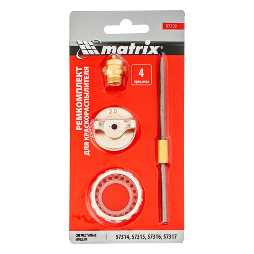 Ремкомплект для краскораспылителя 4 предмета: сопло 2,0 мм, игла, форсунка, зажим сопла Matrix по ценам производителя в Воронеже с доставкой по всей России