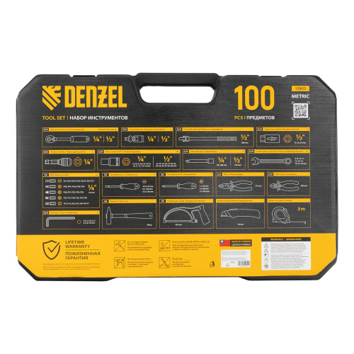 Набор инструментов, 1/2", 1/4", CrV, S2, пластиковый кейс, 100 предметов Denzel по ценам производителя в Воронеже с доставкой по всей России