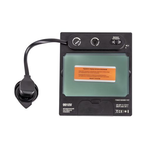 Сопло FWL21T WS0003 для сварки по ценам производителя в Воронеже с доставкой по всей России