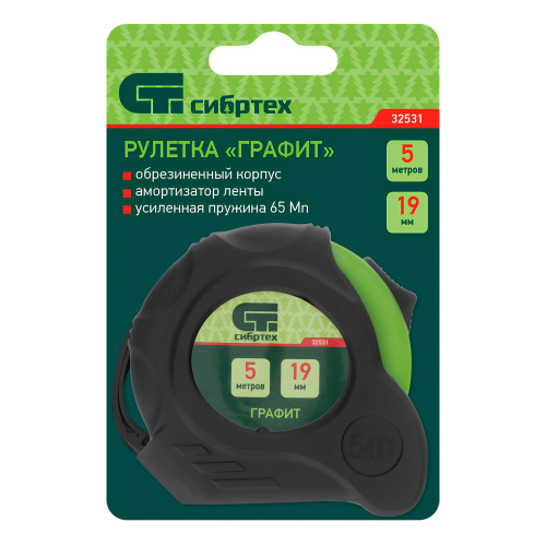 Рулетка Графит,обрезиненный корпус,амортизатор,5 м х 19 мм Сибртех по ценам производителя в Воронеже с доставкой по всей России