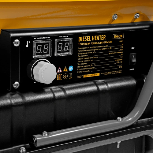 Дизельная тепловая пушка NHG-20i, 20 кВт, 600 м3/ч, непрямой нагрев, цифровой термостат Denzel по ценам производителя в Воронеже с доставкой по всей России