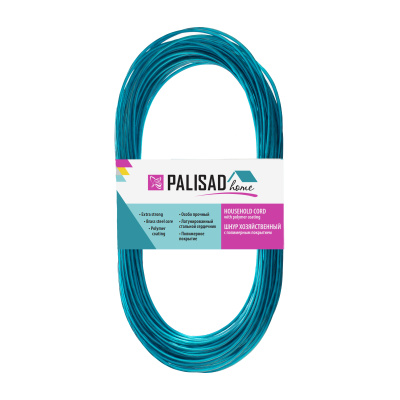 Шнур хозяйственный с полимерным покрытием, 2 мм, L 20 м, Home Palisad по ценам производителя в Воронеже с доставкой по всей России