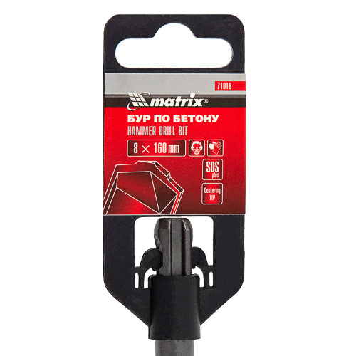 Бур по бетону, 8 x 160 мм, SDS Plus Matrix по ценам производителя в Воронеже с доставкой по всей России