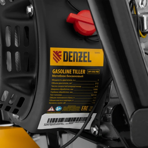 Мотоблок DPT-470S-PRO Denzel по ценам производителя в Воронеже с доставкой по всей России