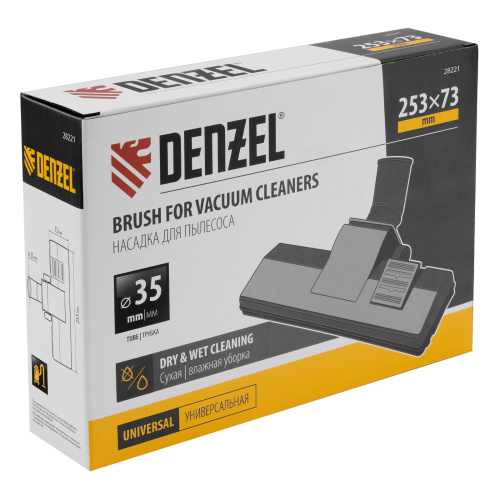 Щетка-насадка строительная широкая для пылесосов 25,3х7,3 см Denzel по ценам производителя в Воронеже с доставкой по всей России