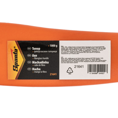 Топор, 1000 г, фибергласовое топорище Sparta по ценам производителя в Воронеже с доставкой по всей России