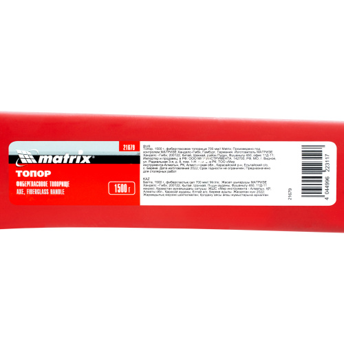 Топор, 1500 г, фибергласовое топорище 700 мм Matrix по ценам производителя в Воронеже с доставкой по всей России