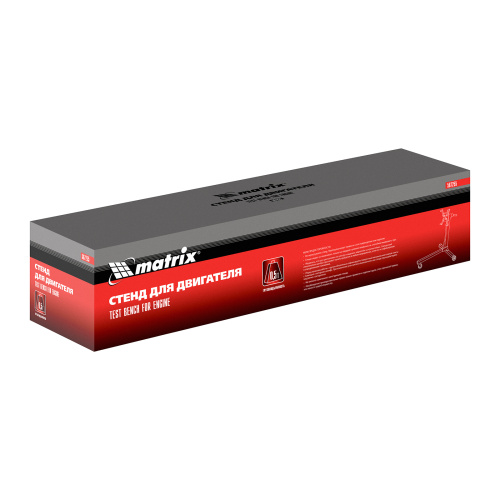 Стенд для двигателя, 570 кг, 1250 Lbs Matrix по ценам производителя в Воронеже с доставкой по всей России