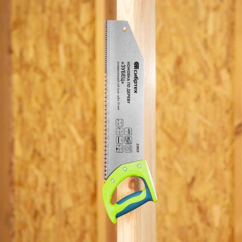 Ножовка по дереву "Зубец", 400 мм, шаг зуба 10 мм, каленый зуб 2D, двухкомпонентная рукоятка Сибртех по ценам производителя в Воронеже с доставкой по всей России