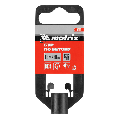 Бур по бетону, 18 x 260 мм, SDS Plus MATRIX по ценам производителя в Воронеже с доставкой по всей России