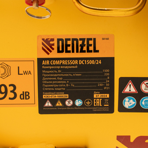 Компрессор воздушный DC1500/24, прямой привод, 1.5 кВт, 24 литра, 220 л/мин Denzel по ценам производителя в Воронеже с доставкой по всей России