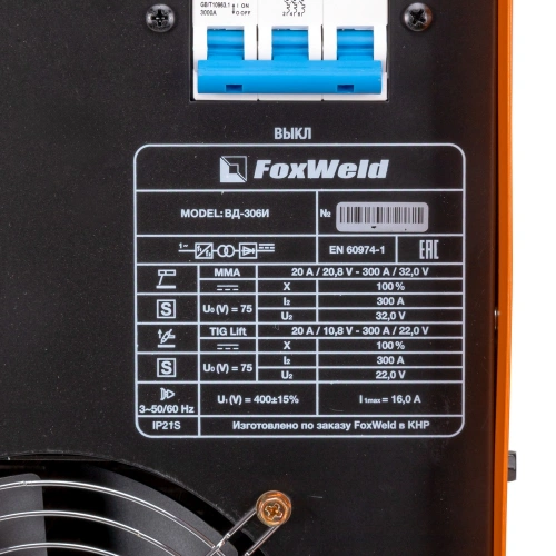 Сварочный аппарат ВД-306И купить в Москве с доставкой по всей России | ProtosMarket.ru