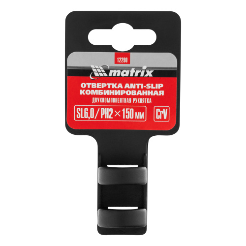 Отвертка комбинированная SL6/PH2 мм, CrV, антискользящая двухкомпонентная рукоятка Matrix по ценам производителя в Воронеже с доставкой по всей России