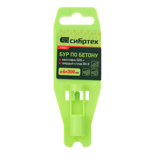 Бур по бетону, 6 x 300 мм, SDS Plus Сибртех по ценам производителя в Воронеже с доставкой по всей России