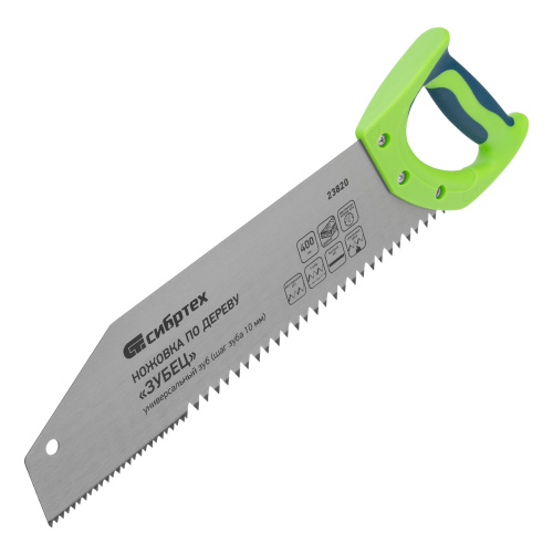 Ножовка по дереву "Зубец", 400 мм, шаг зуба 10 мм, каленый зуб 2D, двухкомпонентная рукоятка Сибртех по ценам производителя в Воронеже с доставкой по всей России