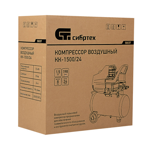 Компрессор воздушный КК-1500/24, 1.5 кВт, 198 л/мин, 24 л, прямой привод, масляный Сибртех по ценам производителя в Воронеже с доставкой по всей России