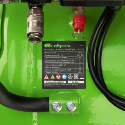 Компрессор безмаслянный малошумный МБ 2250/100, 2250 Вт, 100л, 400 л/мин Сибртех по ценам производителя в Воронеже с доставкой по всей России