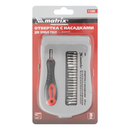 Отвертка для точных работ с насадками Fusion, 22 предмета, в пластиковом пенале Matrix по ценам производителя в Воронеже с доставкой по всей России