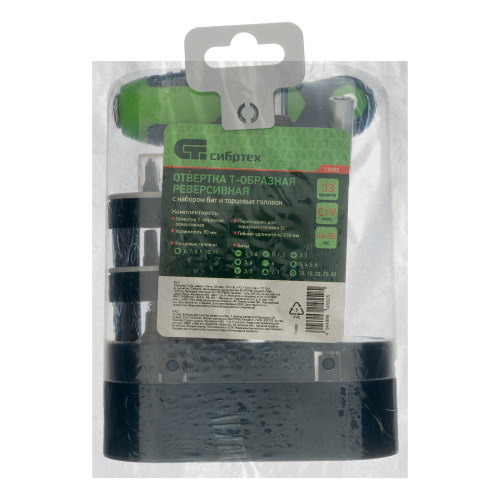 Отвертка Т-образная реверсивная с набором бит, торцевых головок, 33 предмета, CrV Сибртех по ценам производителя в Воронеже с доставкой по всей России