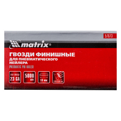 Гвозди финишные, (шпильки) 23GA для пневматического нейлера финишного D 0.64 мм, длина 18 мм, 5000 шт Matrix по ценам производителя в Воронеже с доставкой по всей России