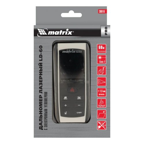 Лазерный дальномер LD-60,60 м,с электронным угломером Matrix по ценам производителя в Воронеже с доставкой по всей России