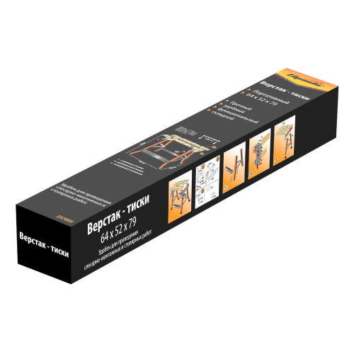 Верстак-тиски, 640 х 520 х 790 мм, портативный Sparta по ценам производителя в Воронеже с доставкой по всей России