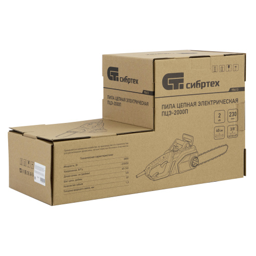 Пила цепная электрическая ПЦЭ-2000П с поперечным двигателем, 2.0 кВт, 16'' (40 см) Сибртех по ценам производителя в Воронеже с доставкой по всей России