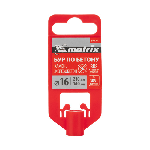 Бур по бетону, 16 x 210 мм, SDS PLUS c крестовой пластиной MATRIX по ценам производителя в Воронеже с доставкой по всей России