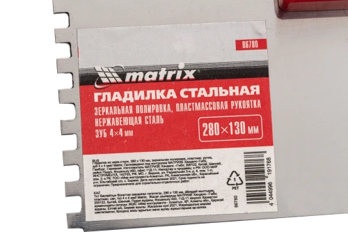 Гладилка из нержавеющей стали, 280 х 130 мм, зеркальная полировка, пластмассовая ручка, зуб 4 х 4 мм Matrix по ценам производителя в Воронеже с доставкой по всей России