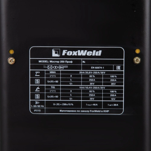 Сварочный аппарат Мастер 250 Проф купить в Москве с доставкой по всей России | ProtosMarket.ru
