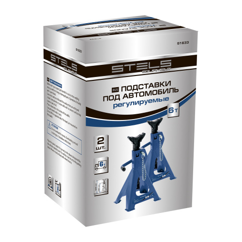 Подставки под автомобиль регулируемые, 6 т, H подъема 415-605 мм, 2 шт, Stels по ценам производителя в Воронеже с доставкой по всей России
