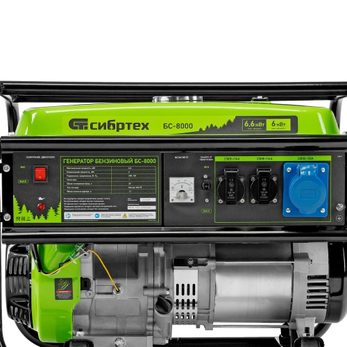 Генератор бензиновый БС-8000, 6,6 кВт, 230В, четырехтактный, 25 л, ручной стартер Сибртех по ценам производителя в Воронеже с доставкой по всей России