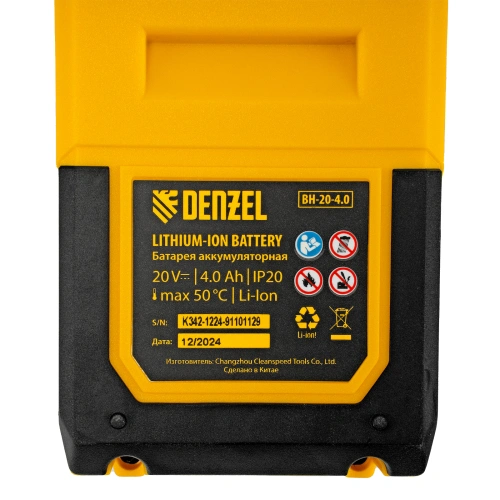 Газонокосилка аккумуляторная бесщет. DLM-460, 460 мм, травосб. 65 л., Li-Ion, 40 В Denzel по ценам производителя в Воронеже с доставкой по всей России