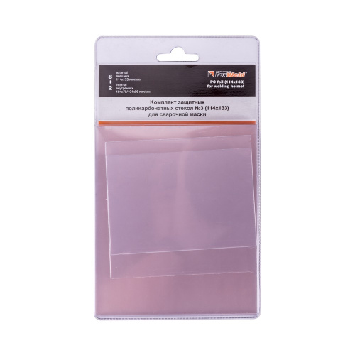 Краги спилковые термостойкие FOXWELD "ИНДИГО" КС-01 по ценам производителя в Воронеже с доставкой по всей России