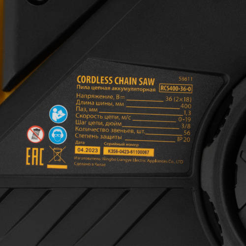 Цепная пила аккумуляторная бесщет. RCS400-36-0, Li-ion, 36 В, шина 400 мм Denzel по ценам производителя в Воронеже с доставкой по всей России