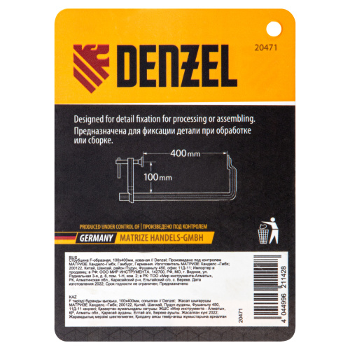 Струбцина F-образная, 100x400мм, кованая Denzel по ценам производителя в Воронеже с доставкой по всей России