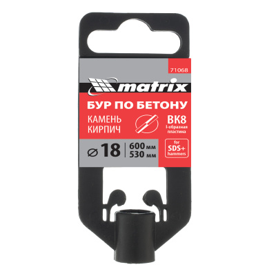 Бур по бетону, 18 x 600 мм, SDS Plus Matrix по ценам производителя в Воронеже с доставкой по всей России