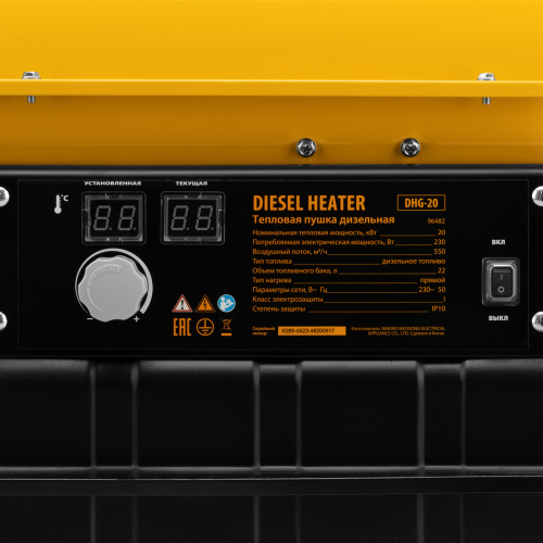 Дизельная тепловая пушка DHG-20, 20 кВт, 500 м3/ч, прямой нагрев Denzel по ценам производителя в Воронеже с доставкой по всей России